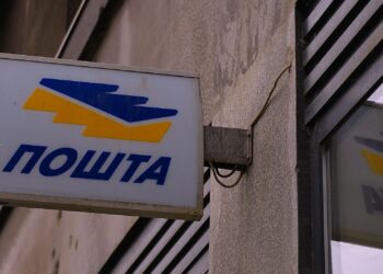 Пошта Србије и Привредна комора Србије у заједничком пројекту дигиталне трансформације