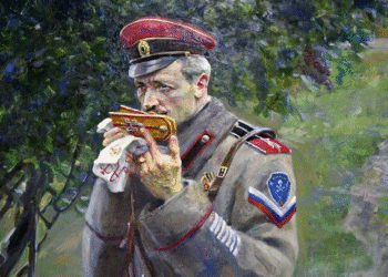 СЛУЖИТИ СВОЈОЈ ДРЖАВИ