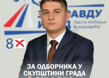 Ауторско писмо Александра Савића: Бања Лука заслужује више!