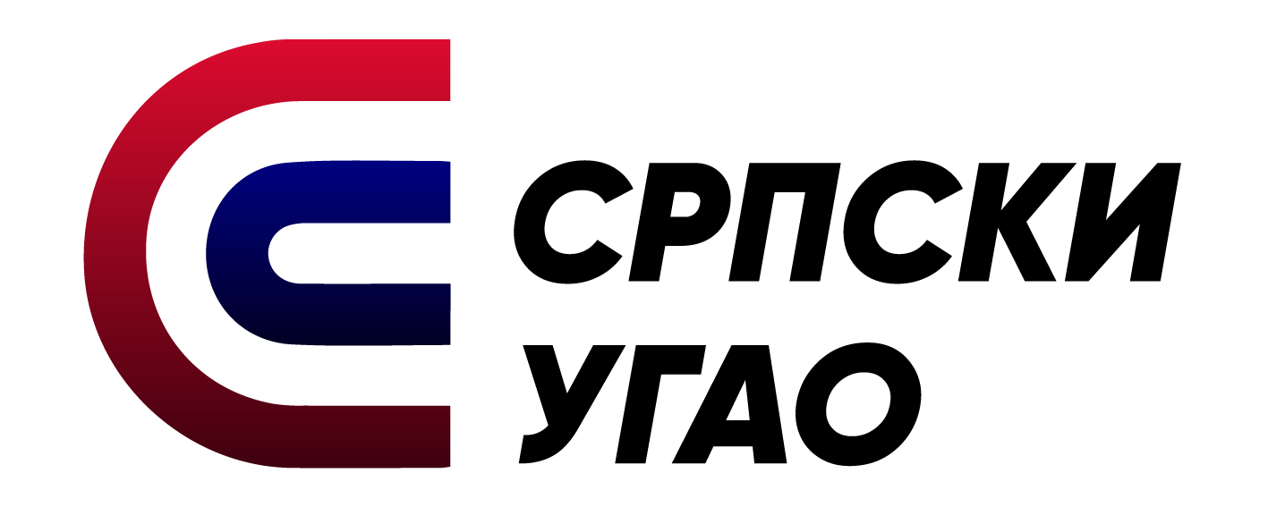 SRPSKI UGAO