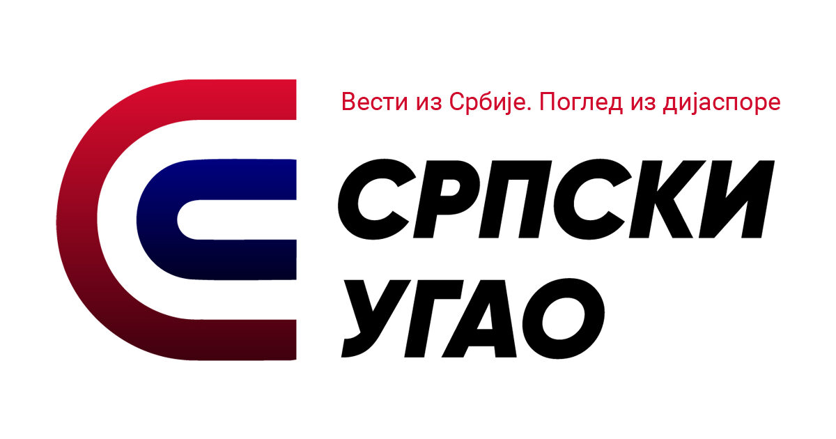 SRPSKI UGAO