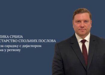 Kokanović: Srbija stoji uz sve građane Crne Gore, spremni smo da pružimo svaku moguću podršku!