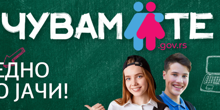 Portal „Čuvam te“: nacionalna zaštita dece od nasilja