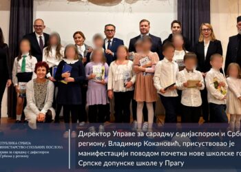 Nova školska godina za srpsku decu u Pragu