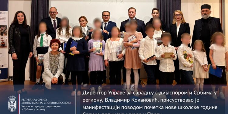 Nova školska godina za srpsku decu u Pragu