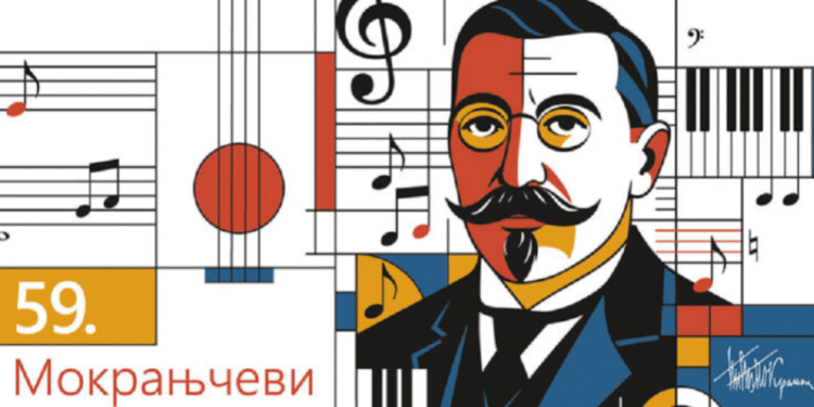 Negotin slavi Mokranjca: Horovi iz Evrope, premijere i velika imena muzike