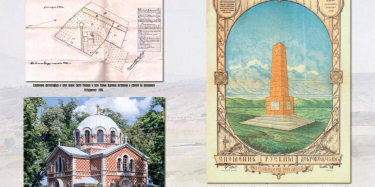 Aleksinac otkriva obnovljeni spomenik ruskim dobrovoljcima