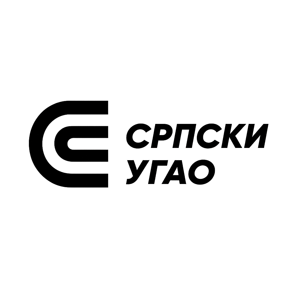 SRPSKI UGAO