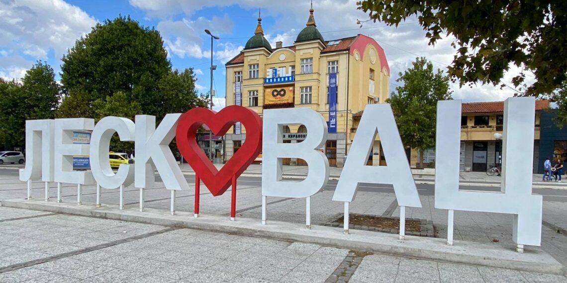 Leskovac preuzima tron kulture i postaje prestonica 2026