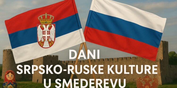 Dani rusko-srpskog filma u Smederevu
