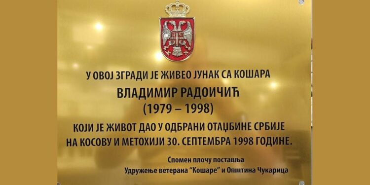 Sećanje na sokola sa Košara kome su albanske horde potkresle krila u letu