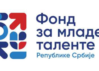 Put ka svetskim univerzitetima otvoren: 300 stipendija za najbolje studente