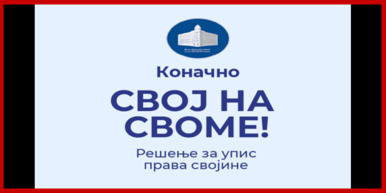 Legalizacija počinje: „Svoj na svome“ kreće danas