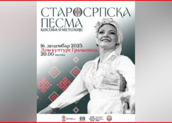 Starosrpska pesma večeras u Gračanici: Zvuci koji traju vekovima