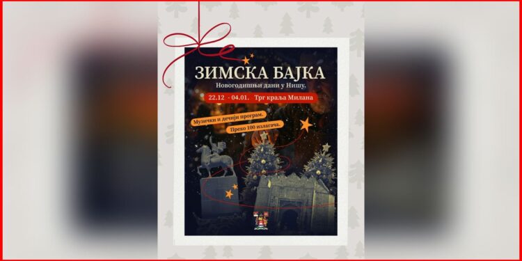 Zimska bajka donosi klizalište, bazare i koncerte u centru Niša