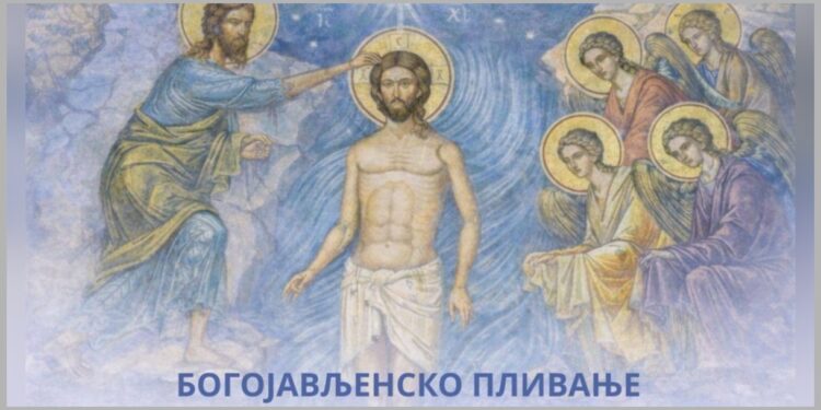 Veliko okupljanje Srba u Parizu povodom Bogojavljenja