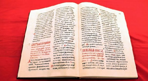 Zakonopravilo: Knjiga kojom je Sveti Sava Srbiju uveo u red civilizovanih naroda