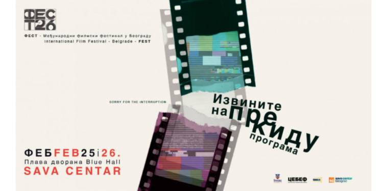 Filmska elita u Beogradu: FEST Intro održava se 53. put