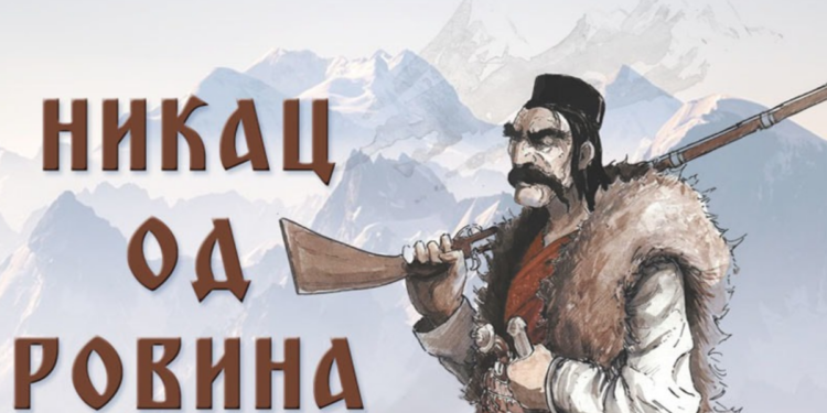 Nikac od Rovina: Legendarni junak čija je žrtva za slobodu odjeknula Dunavom