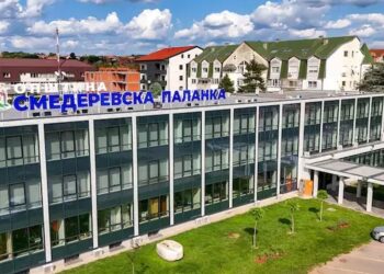 Srbija ne sme da stane: Decenija preporoda Smederevske Palanke