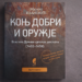 ,,Konj dobri i oružje“: Složenost srpskog srednjeg veka