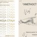 Koncert „Umetnost koja spaja“ ujedinio mlade talente Negotina i Kladova