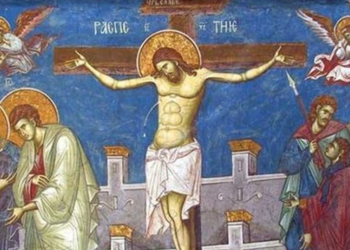 Sveti i Veliki petak