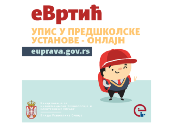 Besplatan upis u beogradske vrtiće u nekoliko klikova i bez papirologije