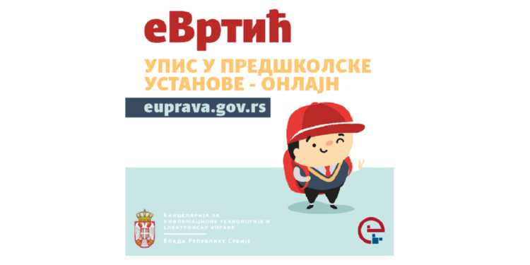 Besplatan upis u beogradske vrtiće u nekoliko klikova i bez papirologije