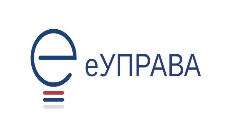 Ministarstvo odbrane uvelo pet novih usluga na portalu eUprava