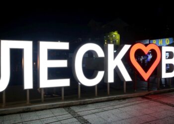 Leskovac zvanično postao prestonica kulture Srbije