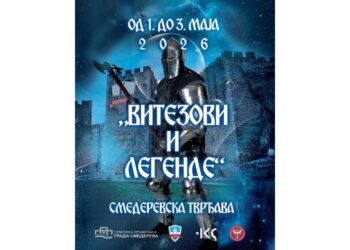 Najveći viteški spektakl u Srbiji: Smederevska tvrđava oživljava srednji vek