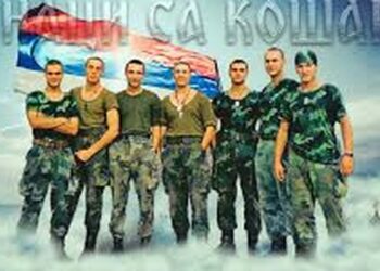 Sećanje na mladu vojsku – Heroji Košara