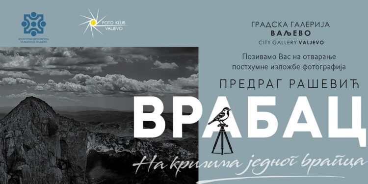 Izložba „Na krilima jednog vrapca“ pred publikom u Valjevu otkriva rad posthumnog fotografa
