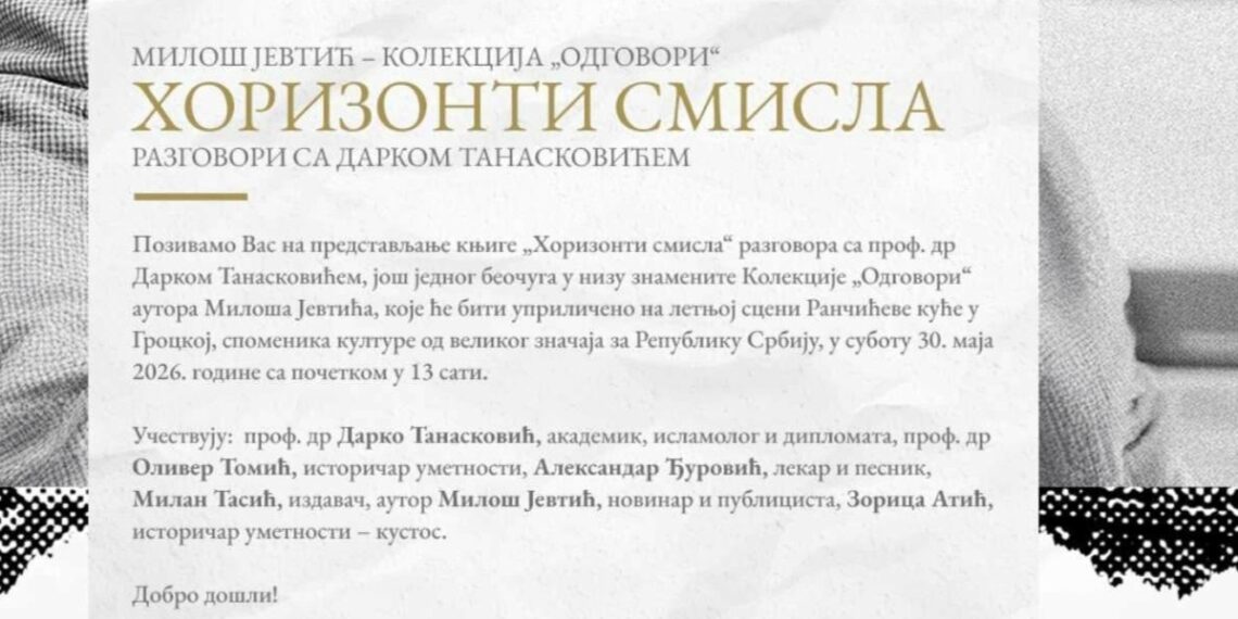 Veče kulture u Rančićevoj kući: Susret sa jednim od najpoznatijih domaćih diplomata i profesora