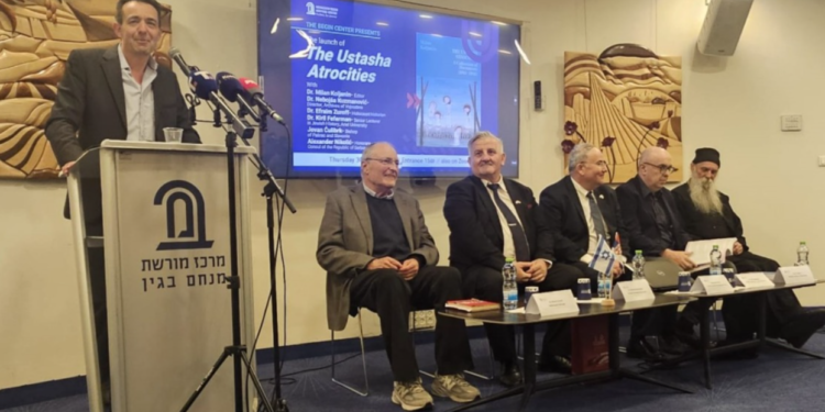 ,,Ustaška zverstva“: Zbornik dokumenata objavljen u Jerusalimu