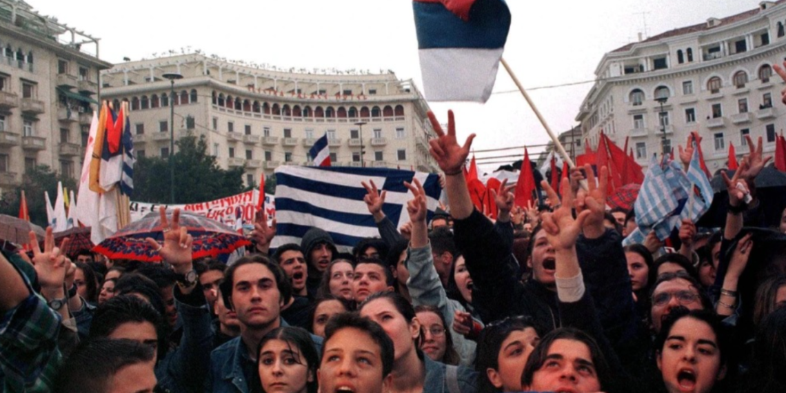 Srbija pamti: 56. dan bombardovanja 1999. godine –  Humanost iz Grčke
