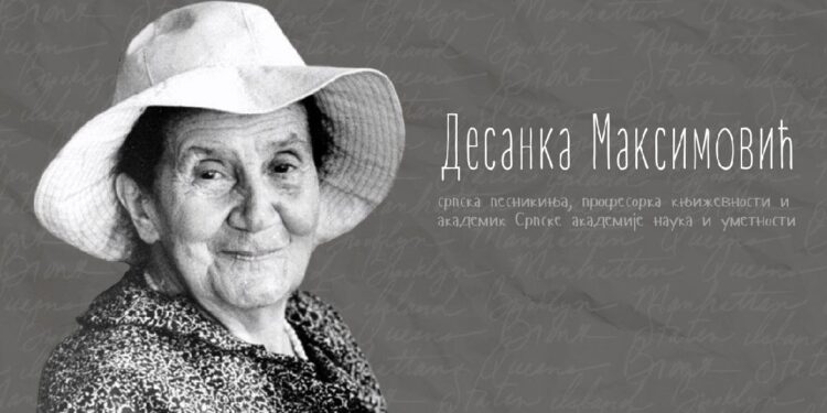 Desanka Maksimović: Pesnikinja čiji stihovi nikada ne stare