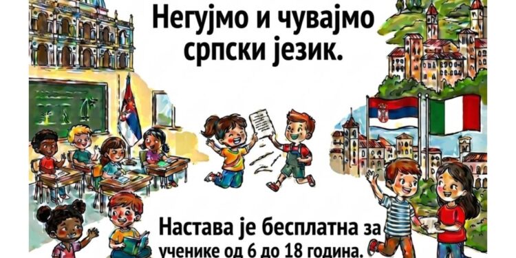 Italija: Dopunska škola kao čuvar ćirilice i identiteta