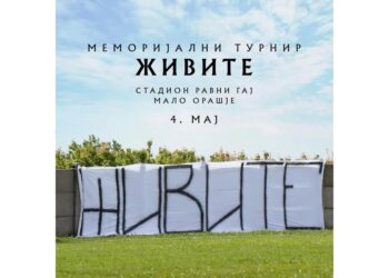 Danas igramo za njih: Memorijalni turnir „Živite“ u Malom Orašju