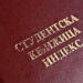 Država vraća polovinu školarine: Novi ciklus pomoći studentima