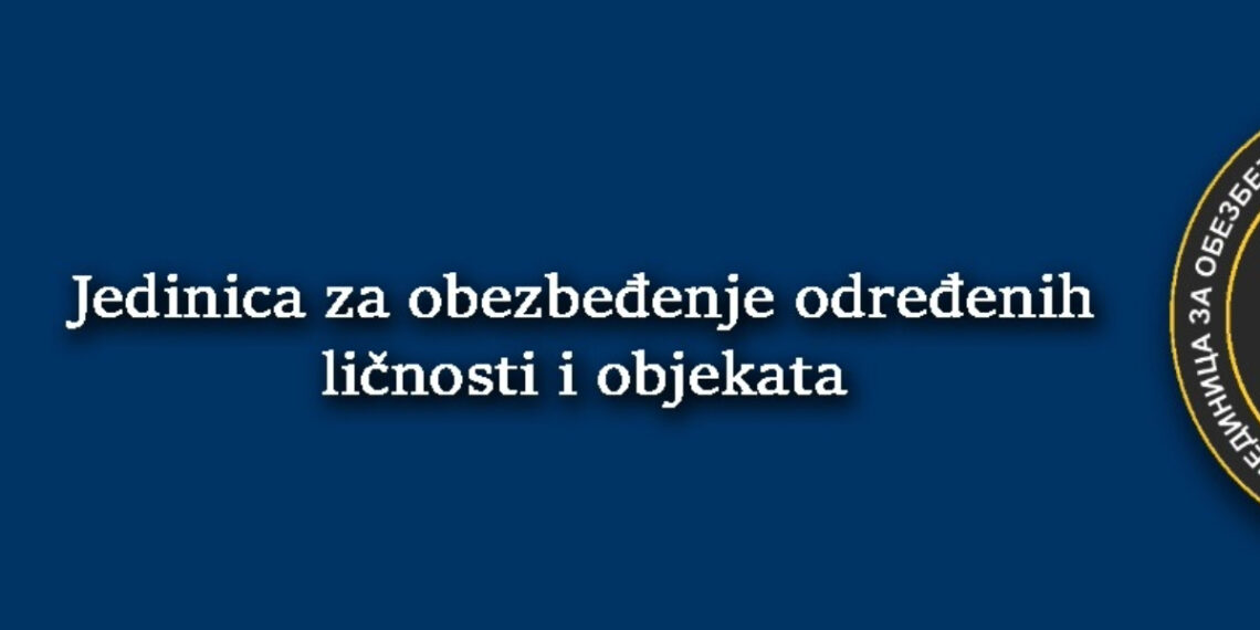 Želite karijeru u MUP-u? Otvoren konkurs za 100 kandidata