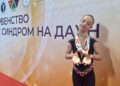 Dunja zablistala u Sofiji i donela Srbiji pet medalja