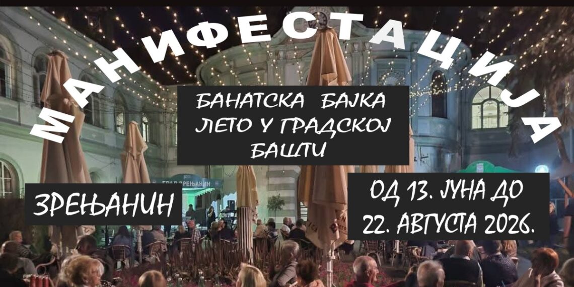Počela Banatska bajka u Zrenjaninu: Besplatni sadržaji za sve generacije