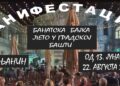 Počela Banatska bajka u Zrenjaninu: Besplatni sadržaji za sve generacije