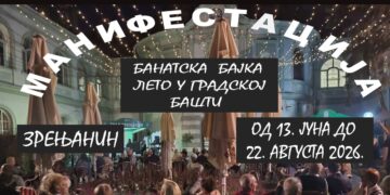 Počela Banatska bajka u Zrenjaninu: Besplatni sadržaji za sve generacije
