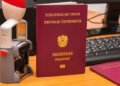 Istraga potresa Austriju: Proveravaju sporno dodeljivanje državljanstva, pod lupom desetine predmeta
