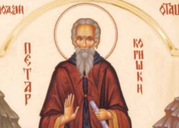 Praznik Svetog Petra Koriškog u manastiru Crna Reka