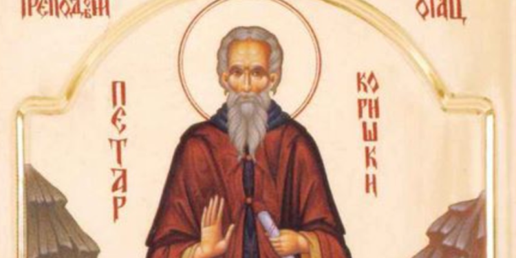 Praznik Svetog Petra Koriškog u manastiru Crna Reka