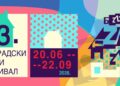 Kultna predstava „Cigani lete u nebo“ označila početak Beogradskog letnjeg festivala